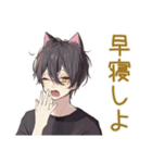 秋の黒猫系男子★ゆる日常（個別スタンプ：16）