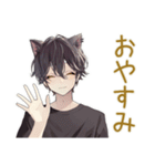 秋の黒猫系男子★ゆる日常（個別スタンプ：17）