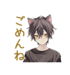 秋の黒猫系男子★ゆる日常（個別スタンプ：18）