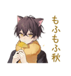 秋の黒猫系男子★ゆる日常（個別スタンプ：27）