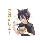 秋の黒猫系男子★ゆる日常（個別スタンプ：33）