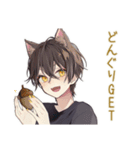秋の黒猫系男子★ゆる日常（個別スタンプ：34）