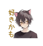 秋の黒猫系男子★ゆる日常（個別スタンプ：37）