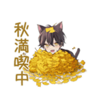 秋の黒猫系男子★ゆる日常（個別スタンプ：38）