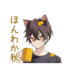 秋の黒猫系男子★ゆる日常（個別スタンプ：40）