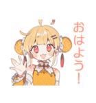 ほんわか秋のカンフー娘★（個別スタンプ：2）