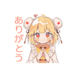 ほんわか秋のカンフー娘★（個別スタンプ：3）
