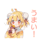 ほんわか秋のカンフー娘★（個別スタンプ：7）