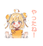 ほんわか秋のカンフー娘★（個別スタンプ：9）