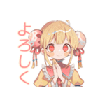 ほんわか秋のカンフー娘★（個別スタンプ：12）