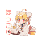 ほんわか秋のカンフー娘★（個別スタンプ：19）