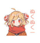ほんわか秋のカンフー娘★（個別スタンプ：20）