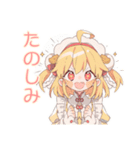 ほんわか秋のカンフー娘★（個別スタンプ：24）