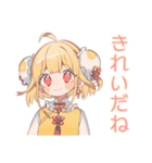 ほんわか秋のカンフー娘★（個別スタンプ：26）