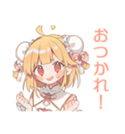 ほんわか秋のカンフー娘★（個別スタンプ：27）