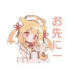 ほんわか秋のカンフー娘★（個別スタンプ：28）
