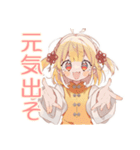 ほんわか秋のカンフー娘★（個別スタンプ：32）