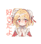 ほんわか秋のカンフー娘★（個別スタンプ：35）