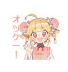 ほんわか秋のカンフー娘★（個別スタンプ：36）