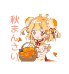 ほんわか秋のカンフー娘★（個別スタンプ：38）