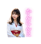 【京都弁】AI浴衣美女@日常会話（個別スタンプ：1）