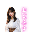 【京都弁】AI浴衣美女@日常会話（個別スタンプ：4）