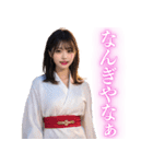 【京都弁】AI浴衣美女@日常会話（個別スタンプ：10）