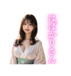 【京都弁】AI浴衣美女@日常会話（個別スタンプ：11）