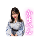 【京都弁】AI浴衣美女@日常会話（個別スタンプ：12）