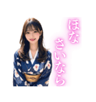 【京都弁】AI浴衣美女@日常会話（個別スタンプ：13）