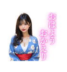【京都弁】AI浴衣美女@日常会話（個別スタンプ：14）