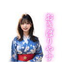 【京都弁】AI浴衣美女@日常会話（個別スタンプ：15）