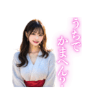 【京都弁】AI浴衣美女@日常会話（個別スタンプ：19）