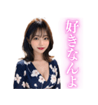 【京都弁】AI浴衣美女@日常会話（個別スタンプ：20）