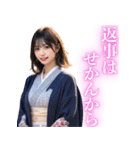【京都弁】AI浴衣美女@日常会話（個別スタンプ：21）