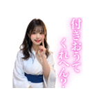 【京都弁】AI浴衣美女@日常会話（個別スタンプ：22）