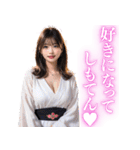 【京都弁】AI浴衣美女@日常会話（個別スタンプ：23）
