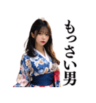 【京都弁】AI浴衣美女@日常会話（個別スタンプ：24）