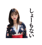 【京都弁】AI浴衣美女@日常会話（個別スタンプ：25）