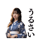 【京都弁】AI浴衣美女@日常会話（個別スタンプ：27）