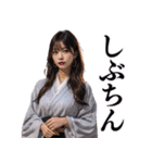 【京都弁】AI浴衣美女@日常会話（個別スタンプ：28）