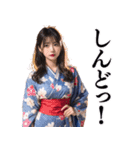 【京都弁】AI浴衣美女@日常会話（個別スタンプ：32）