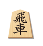 リアル将棋駒1（個別スタンプ：2）