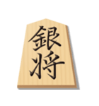 リアル将棋駒1（個別スタンプ：5）