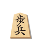 リアル将棋駒1（個別スタンプ：8）