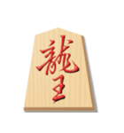 リアル将棋駒1（個別スタンプ：10）