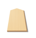 リアル将棋駒1（個別スタンプ：12）