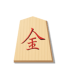 リアル将棋駒1（個別スタンプ：13）