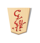 リアル将棋駒1（個別スタンプ：27）