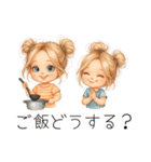 いろんなかわいい女の子たち♡（個別スタンプ：15）